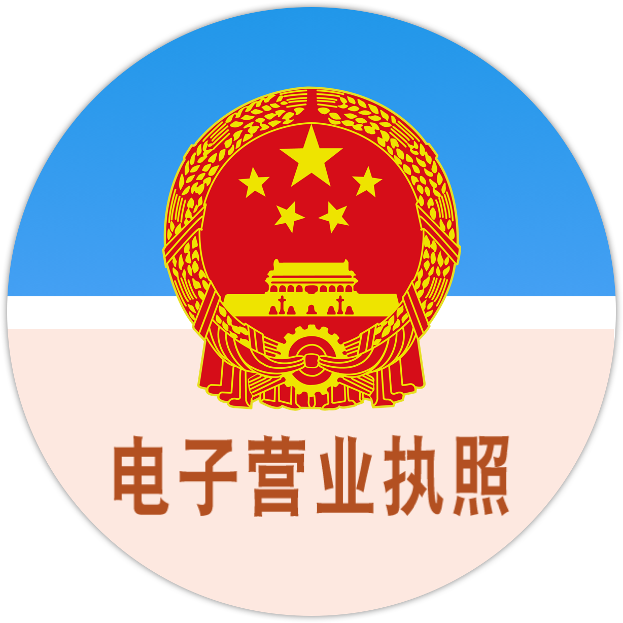 市場(chǎng)監(jiān)管